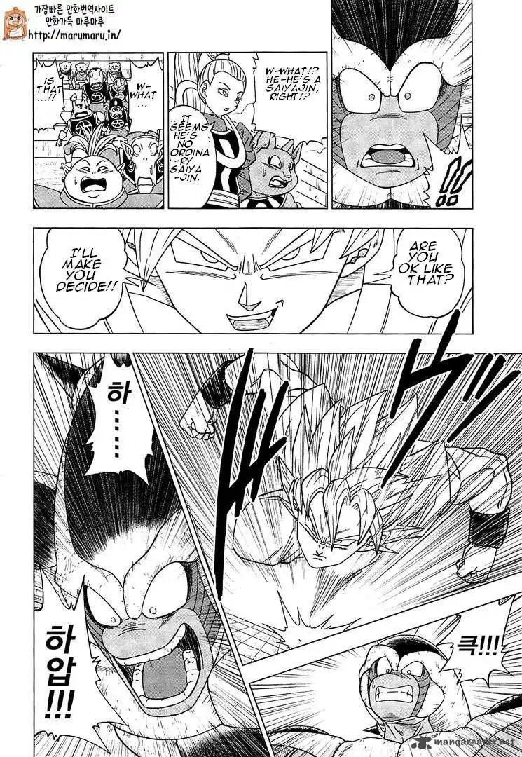 Dragon Ball Super Chapter 9 29